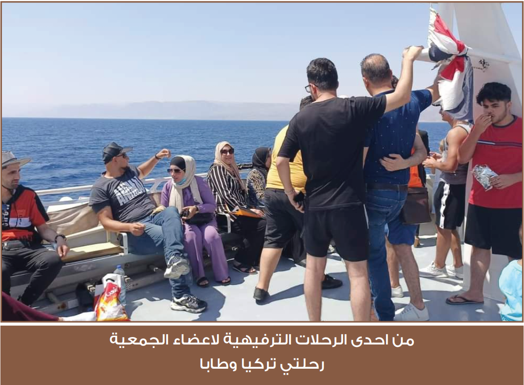 Community Event
